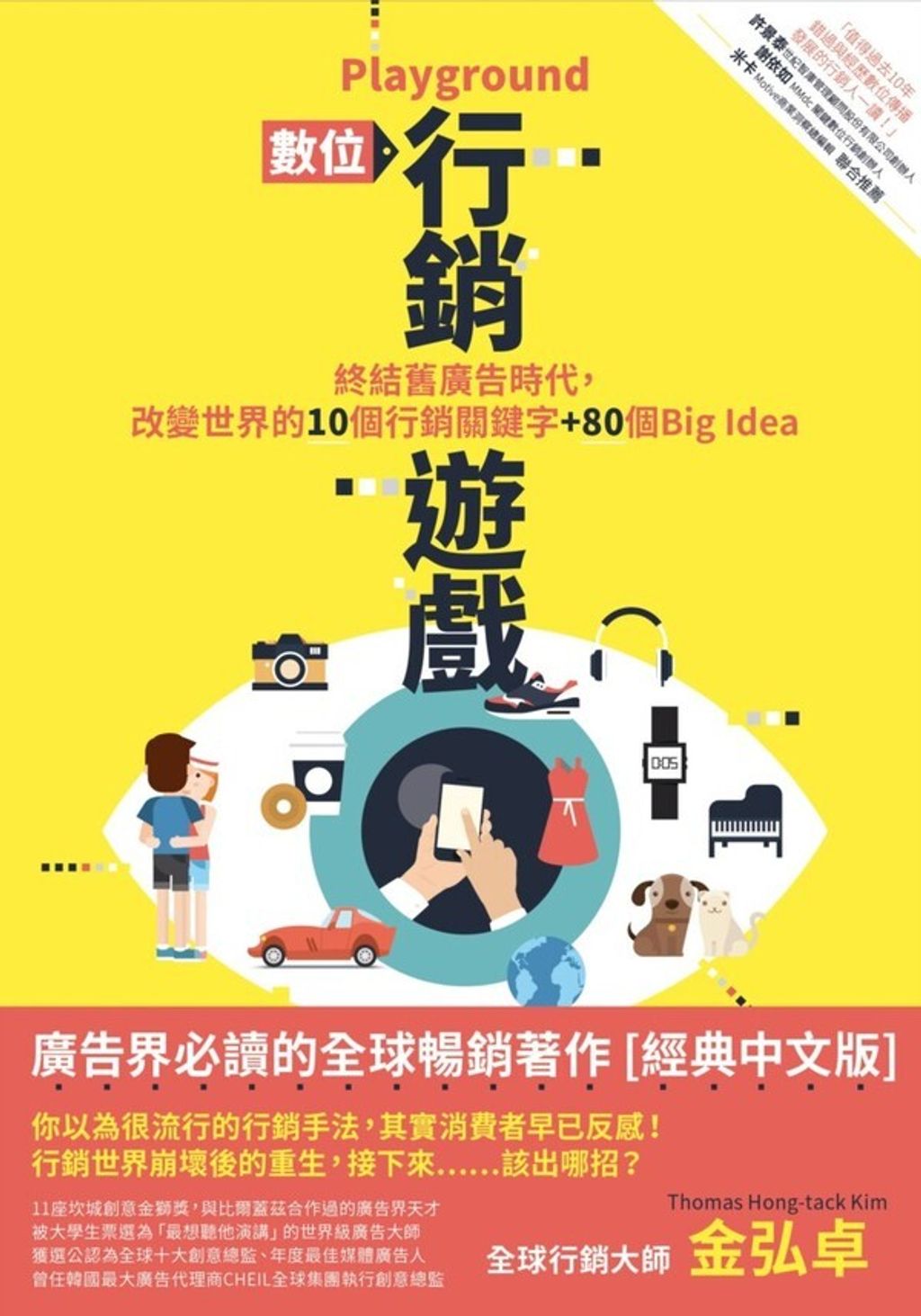 official_book_cover_06345