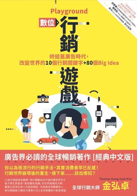 official_book_cover_06345