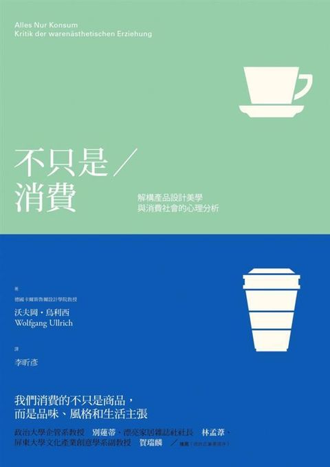 official_book_cover_06346
