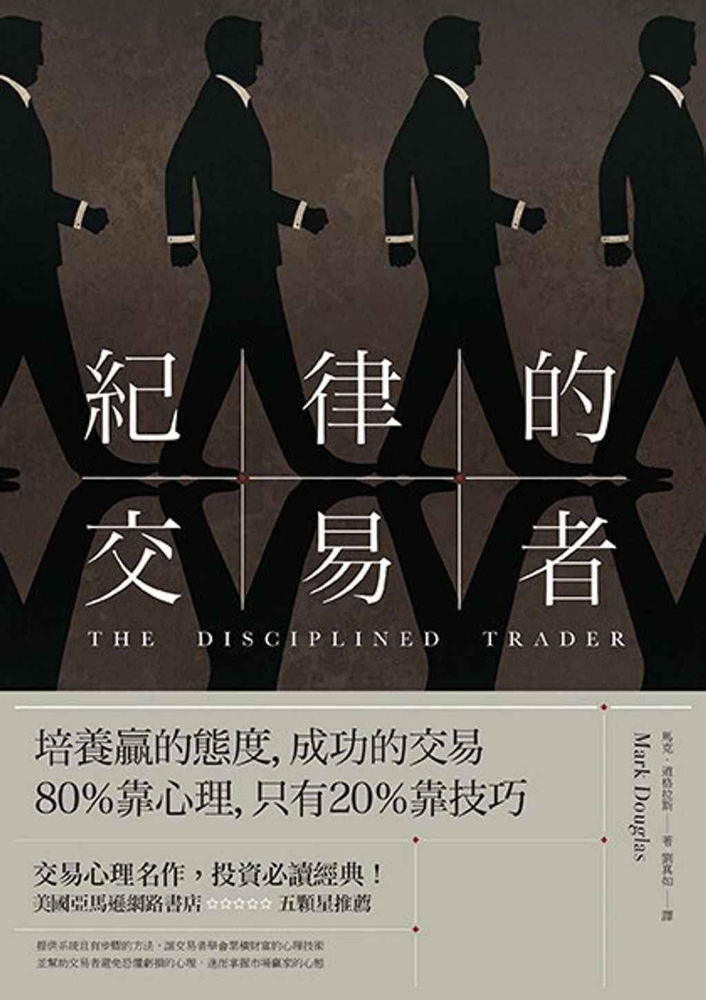official_book_cover_06347
