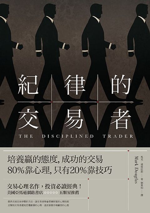 official_book_cover_06347