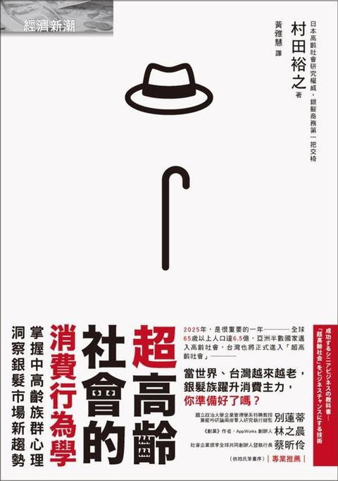 official_book_cover_06348