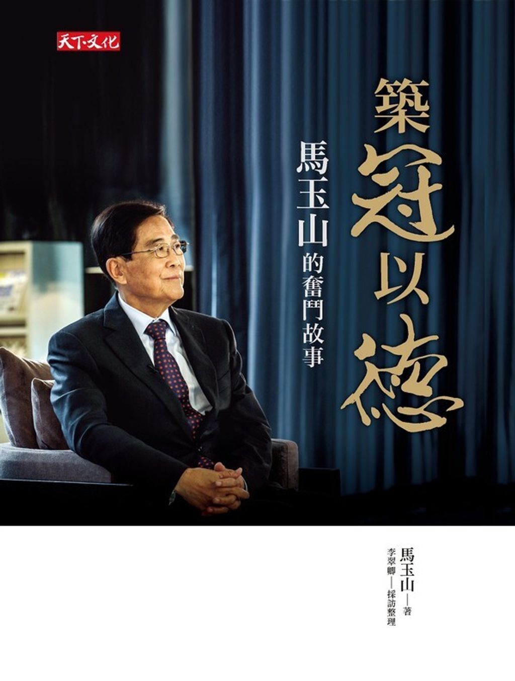 official_book_cover_06349