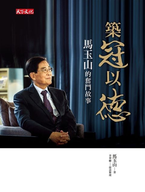 official_book_cover_06349