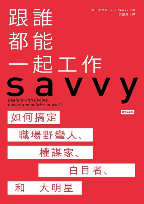 official_book_cover_06352