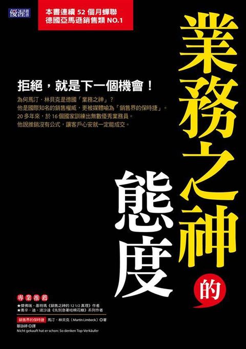 official_book_cover_06374