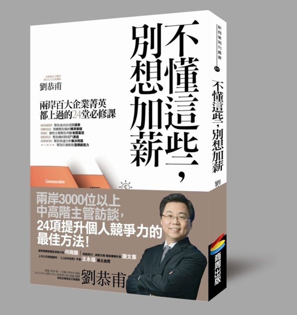 official_book_cover_06375