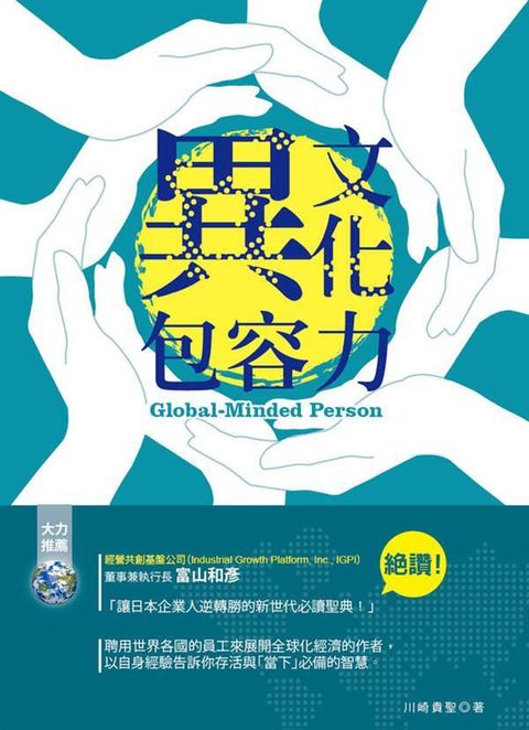 official_book_cover_06376