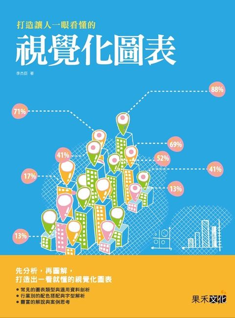 official_book_cover_06377