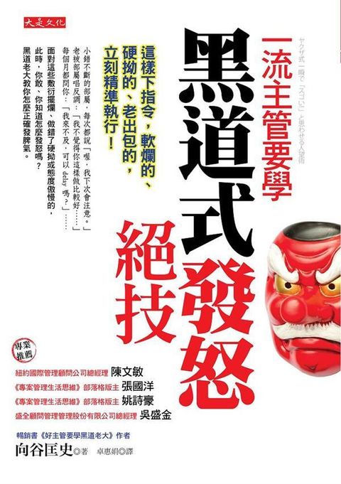 official_book_cover_06379