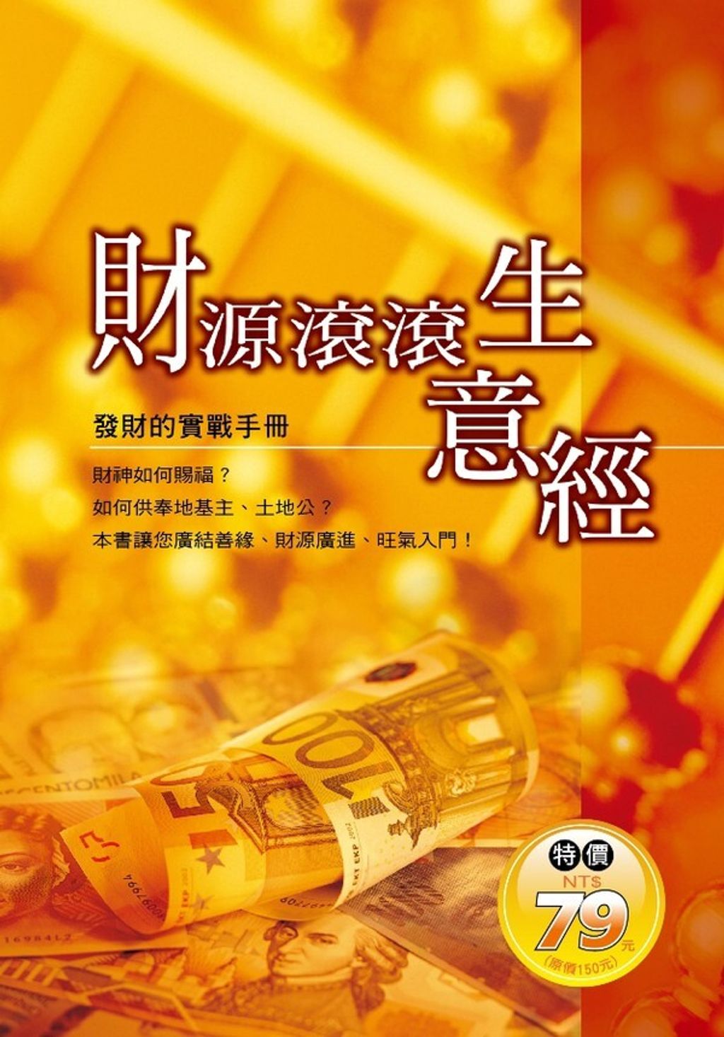 official_book_cover_06380