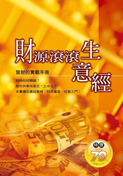 official_book_cover_06380