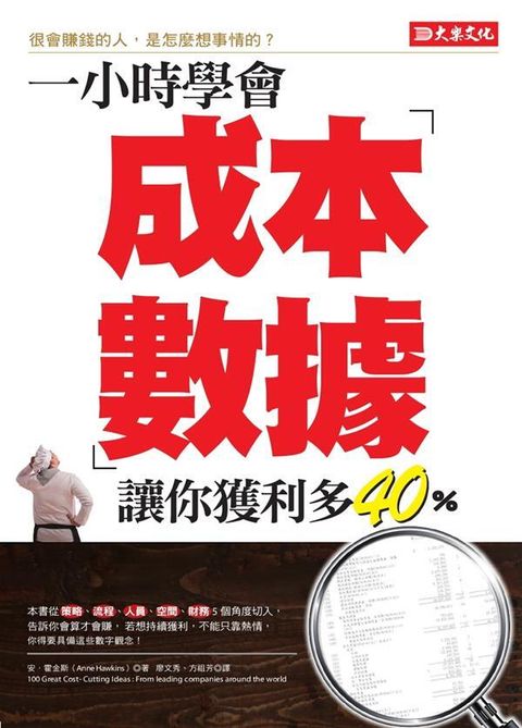 official_book_cover_06381