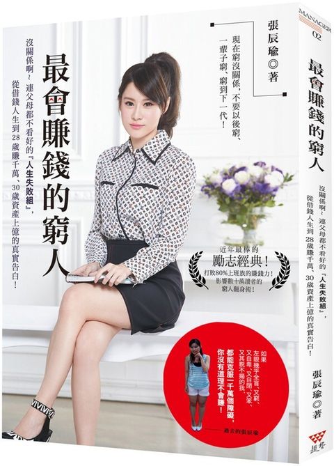 official_book_cover_06383