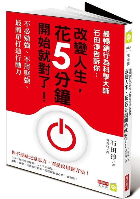 official_book_cover_06386