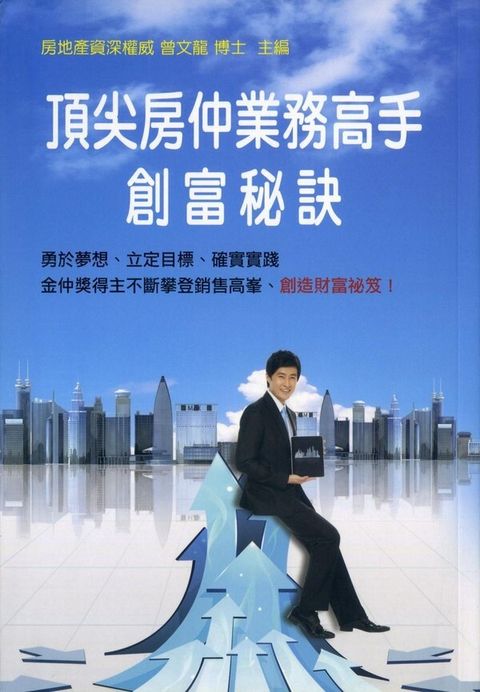 official_book_cover_06387