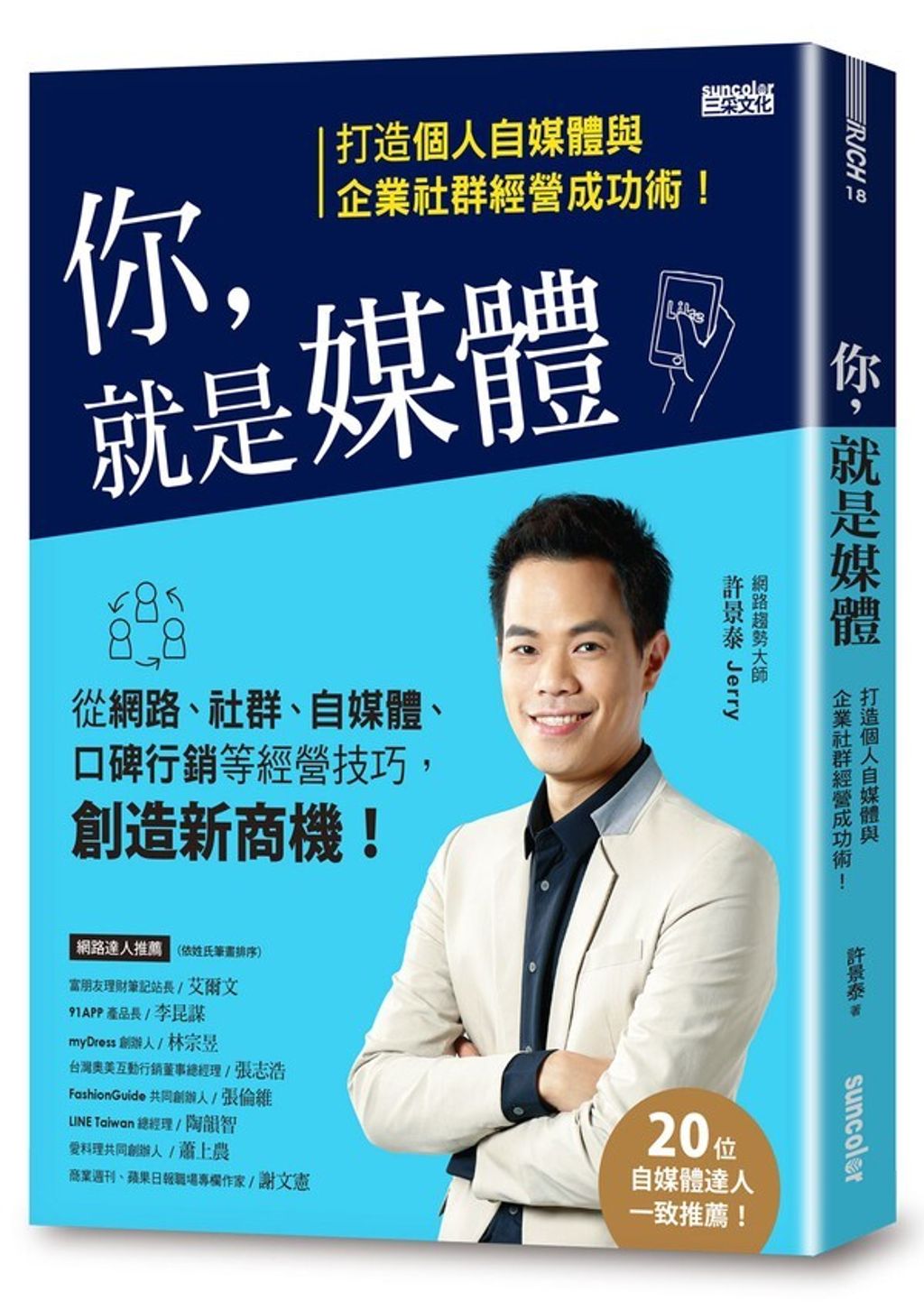 official_book_cover_06388