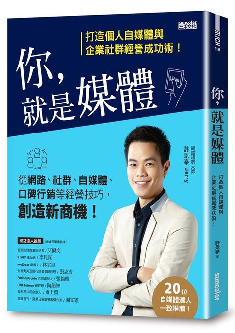 official_book_cover_06388