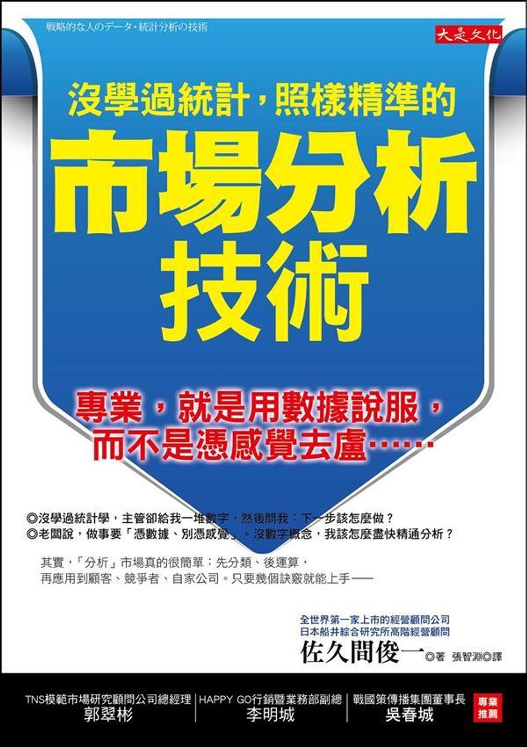 official_book_cover_06390