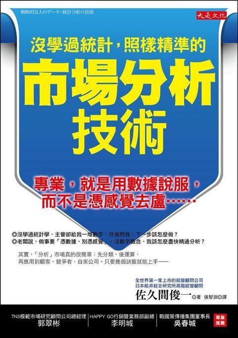 official_book_cover_06390