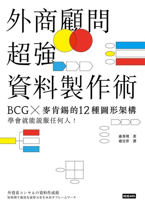official_book_cover_06392