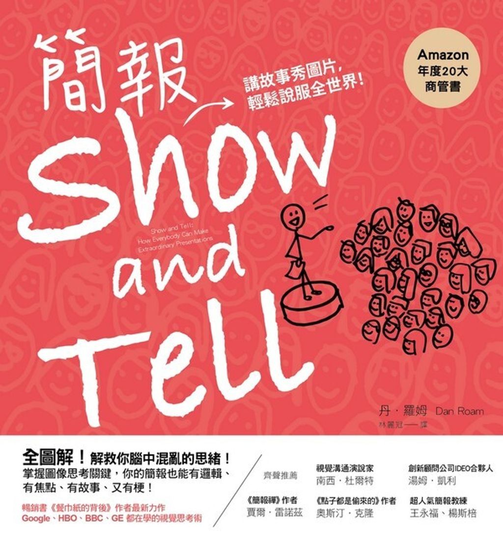 official_book_cover_06393