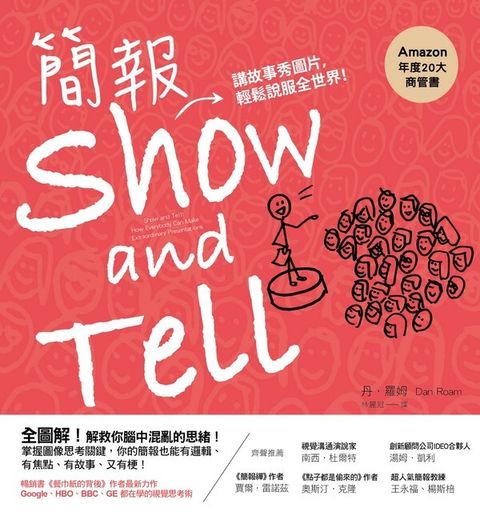 official_book_cover_06393
