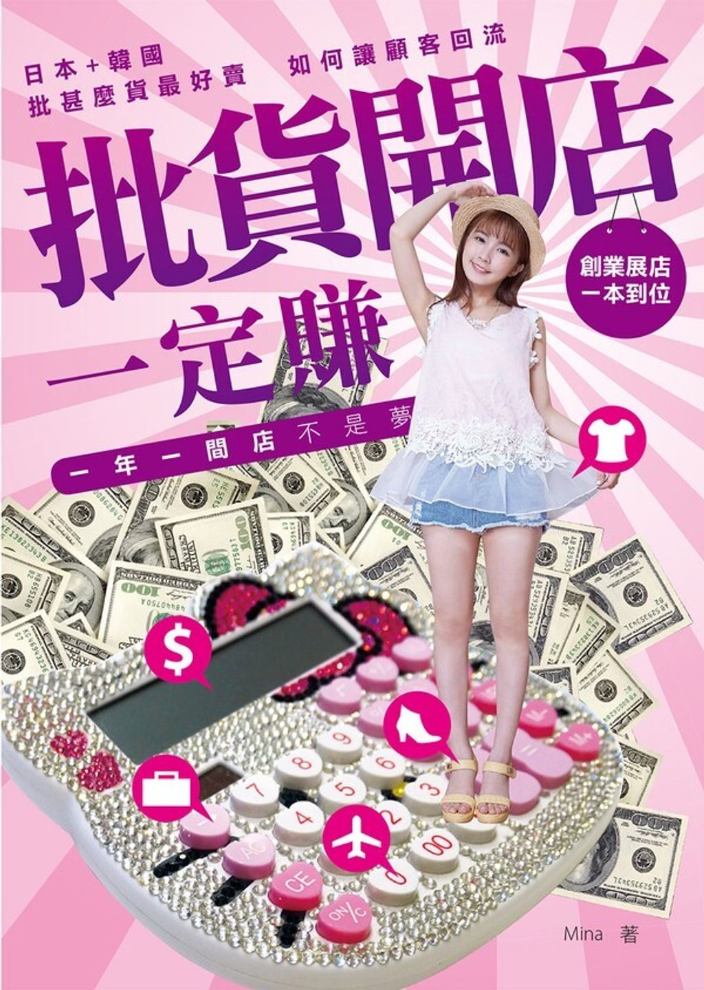 official_book_cover_06394