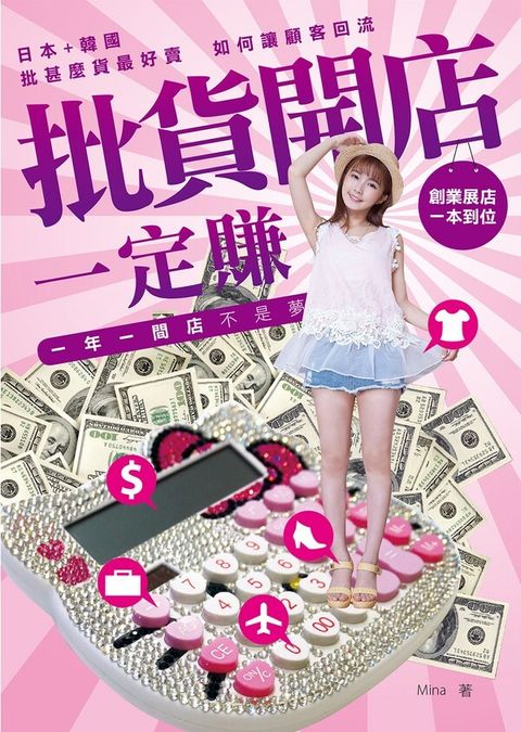 official_book_cover_06394