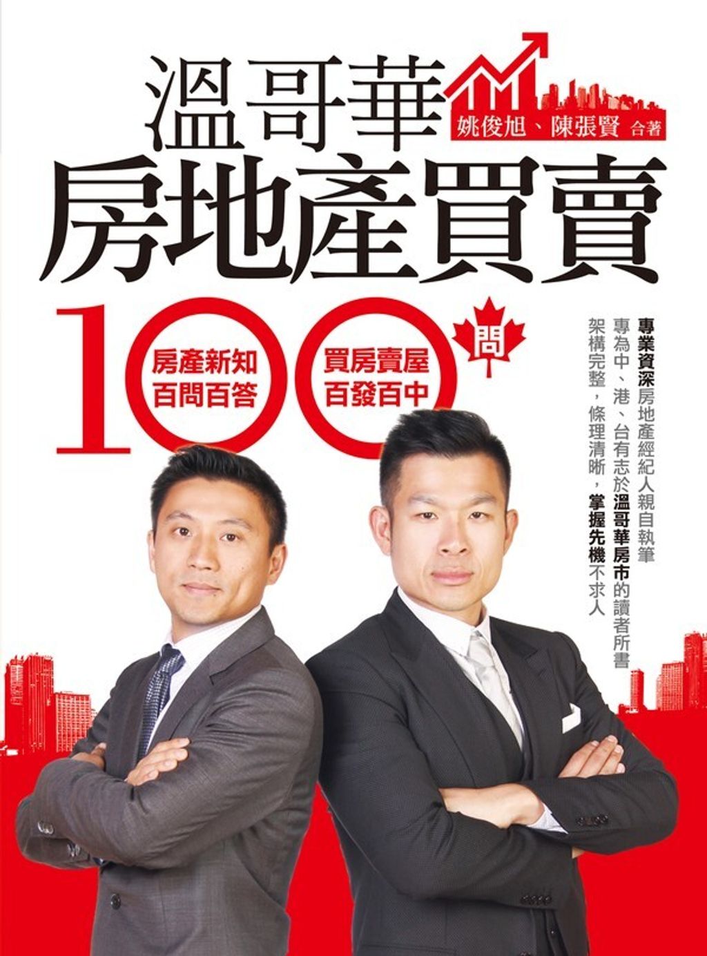 official_book_cover_06397