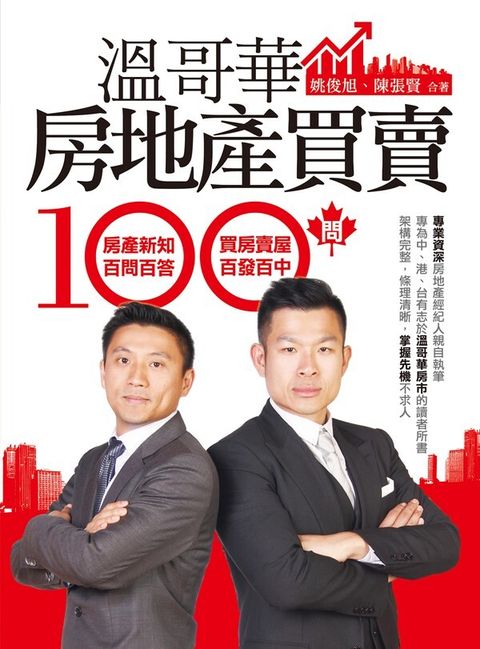 official_book_cover_06397