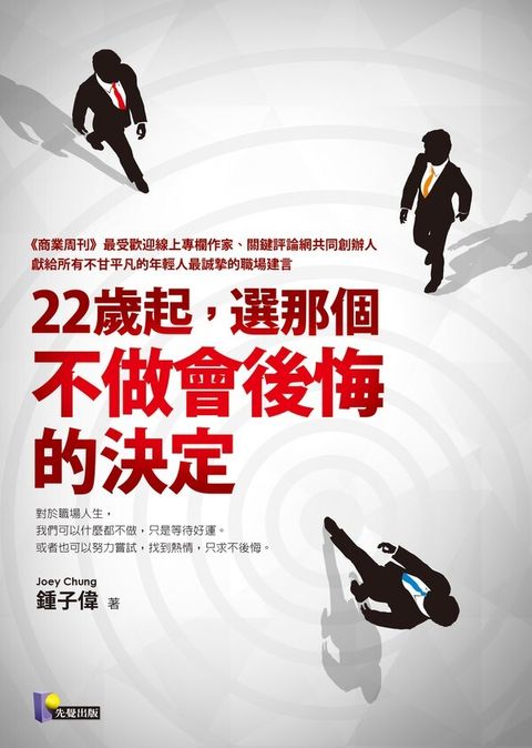 official_book_cover_06402