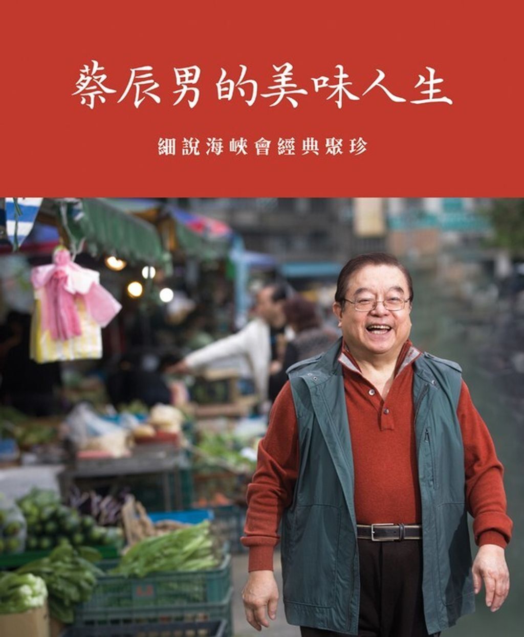 official_book_cover_06403