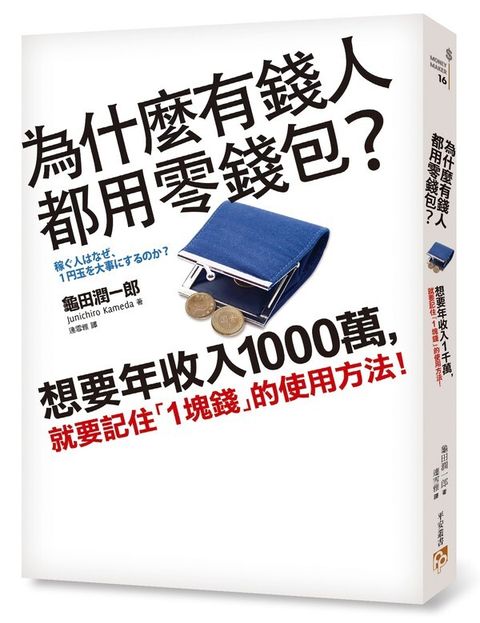 official_book_cover_06405