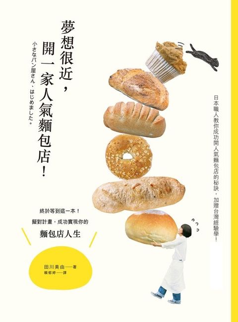 official_book_cover_06408