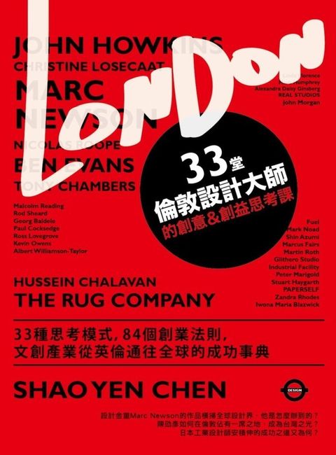 official_book_cover_06409