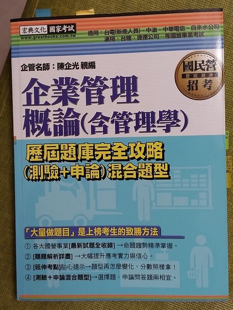official_book_cover_06411