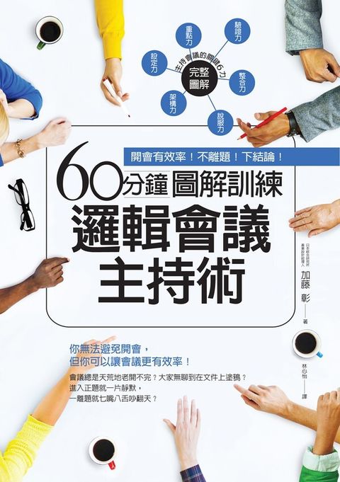 official_book_cover_06414