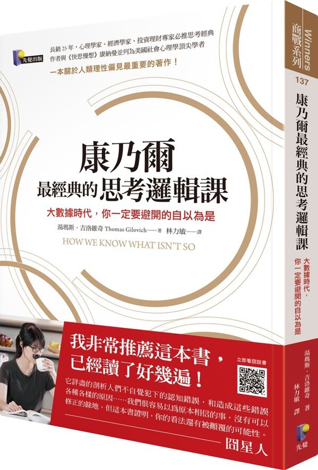 official_book_cover_06415