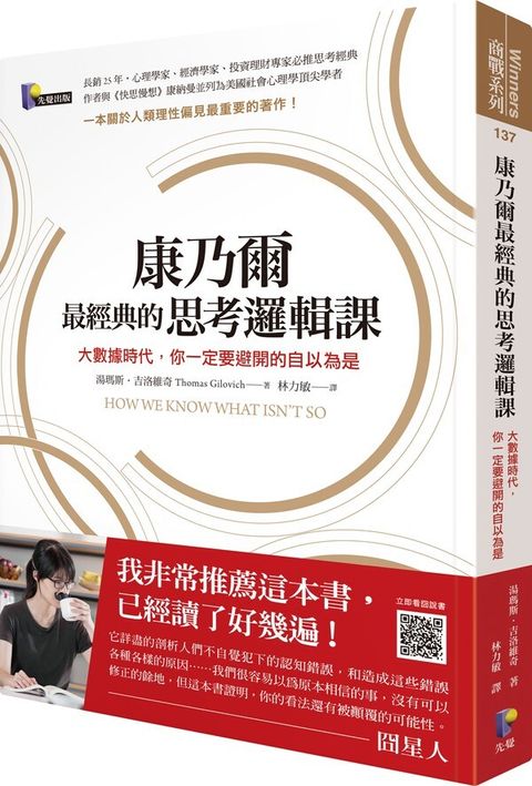 official_book_cover_06415
