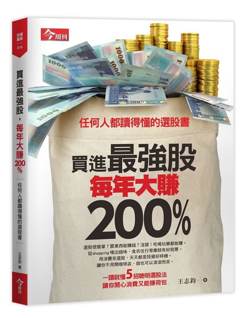 official_book_cover_06416
