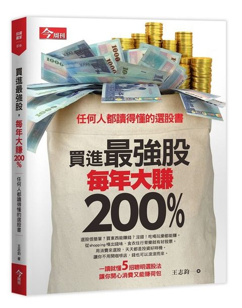 official_book_cover_06416
