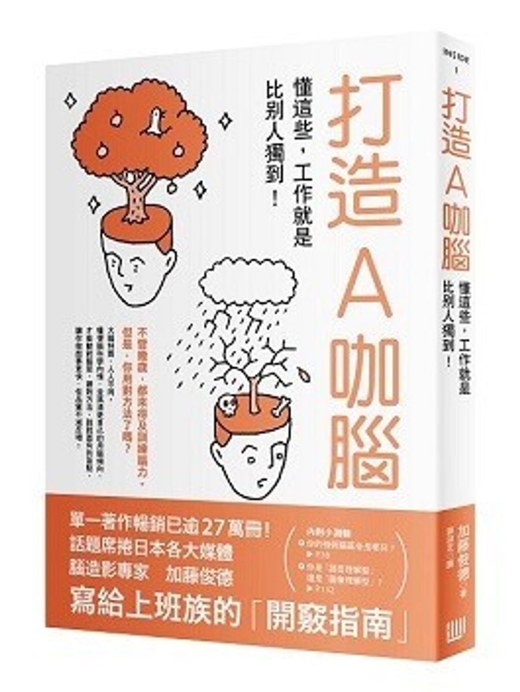 official_book_cover_06417