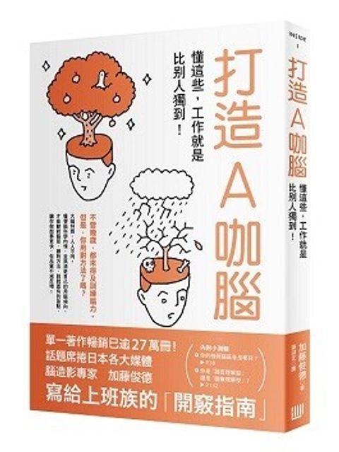 official_book_cover_06417