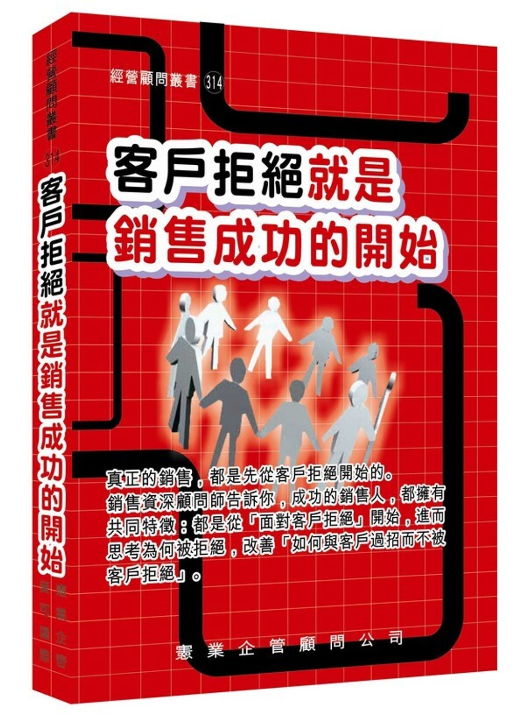 official_book_cover_06419