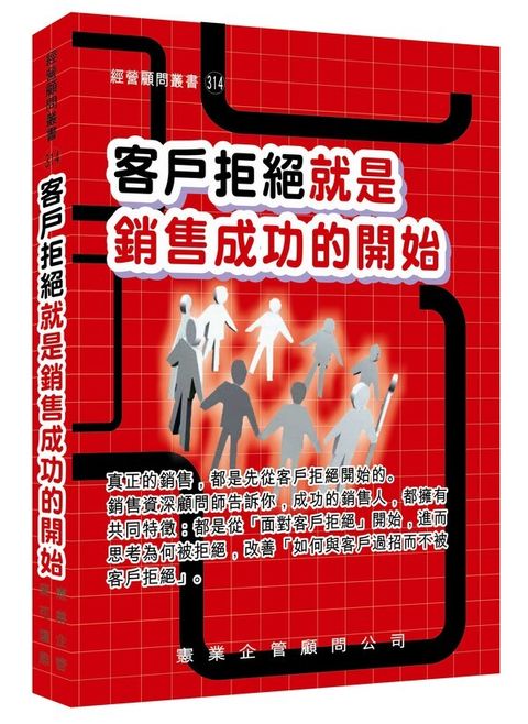 official_book_cover_06419