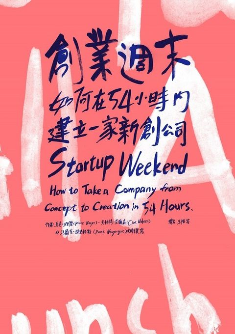 official_book_cover_06420