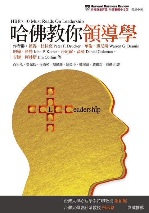 official_book_cover_06421