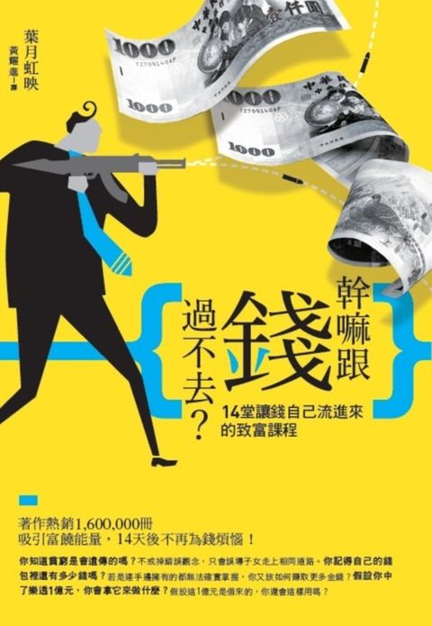official_book_cover_06423