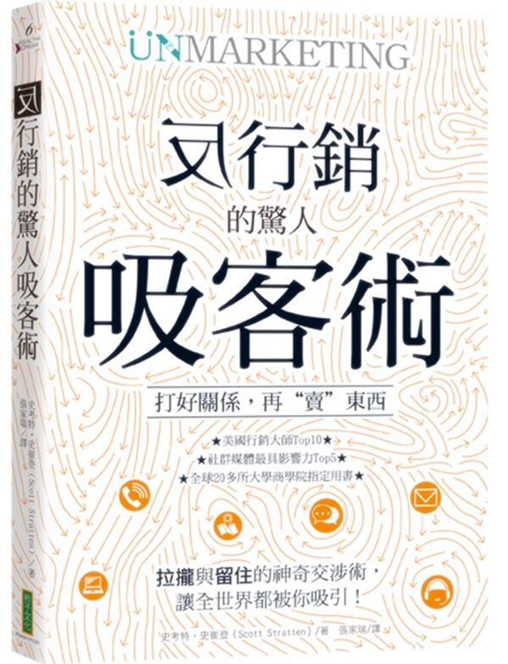 official_book_cover_06425
